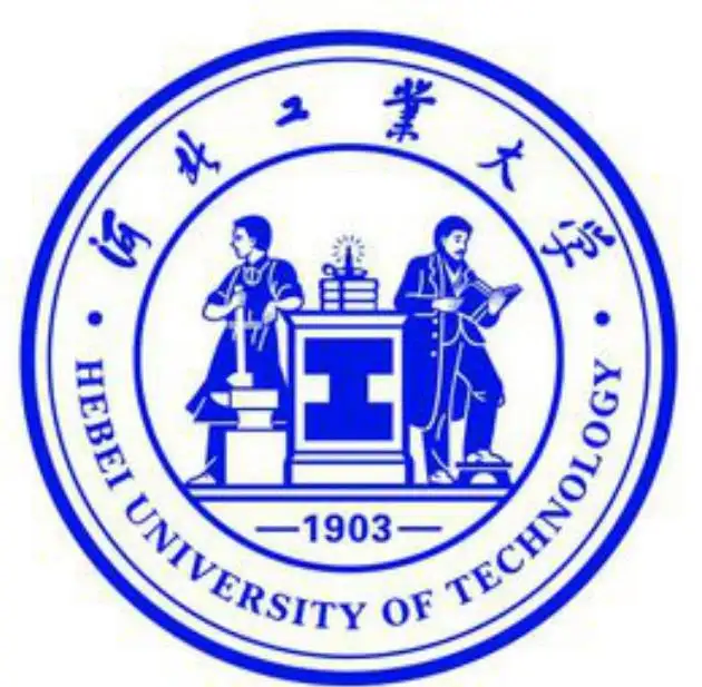 河北工业大学专升本招生简章