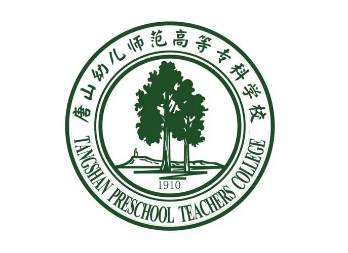 唐山幼儿师范高等专科学校招生简章