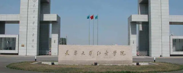 2022年春考天津仁爱学院招生简章