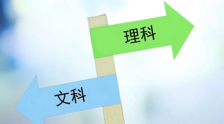 文科生400分左右能上什么大学