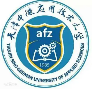 天津中德应用技术大学2022年春季高考招生章程