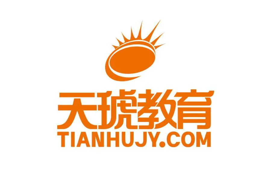 天琥电脑IT培训