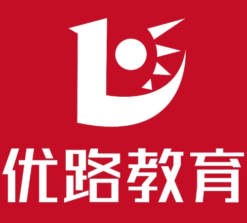 优路职业资格培训机构