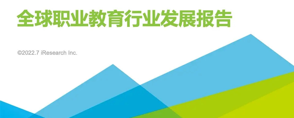 职业教育将培养出更多高素质技术技能人才