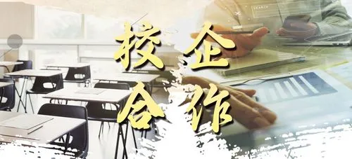 职业教育让培养的学生“用的上、留得住”