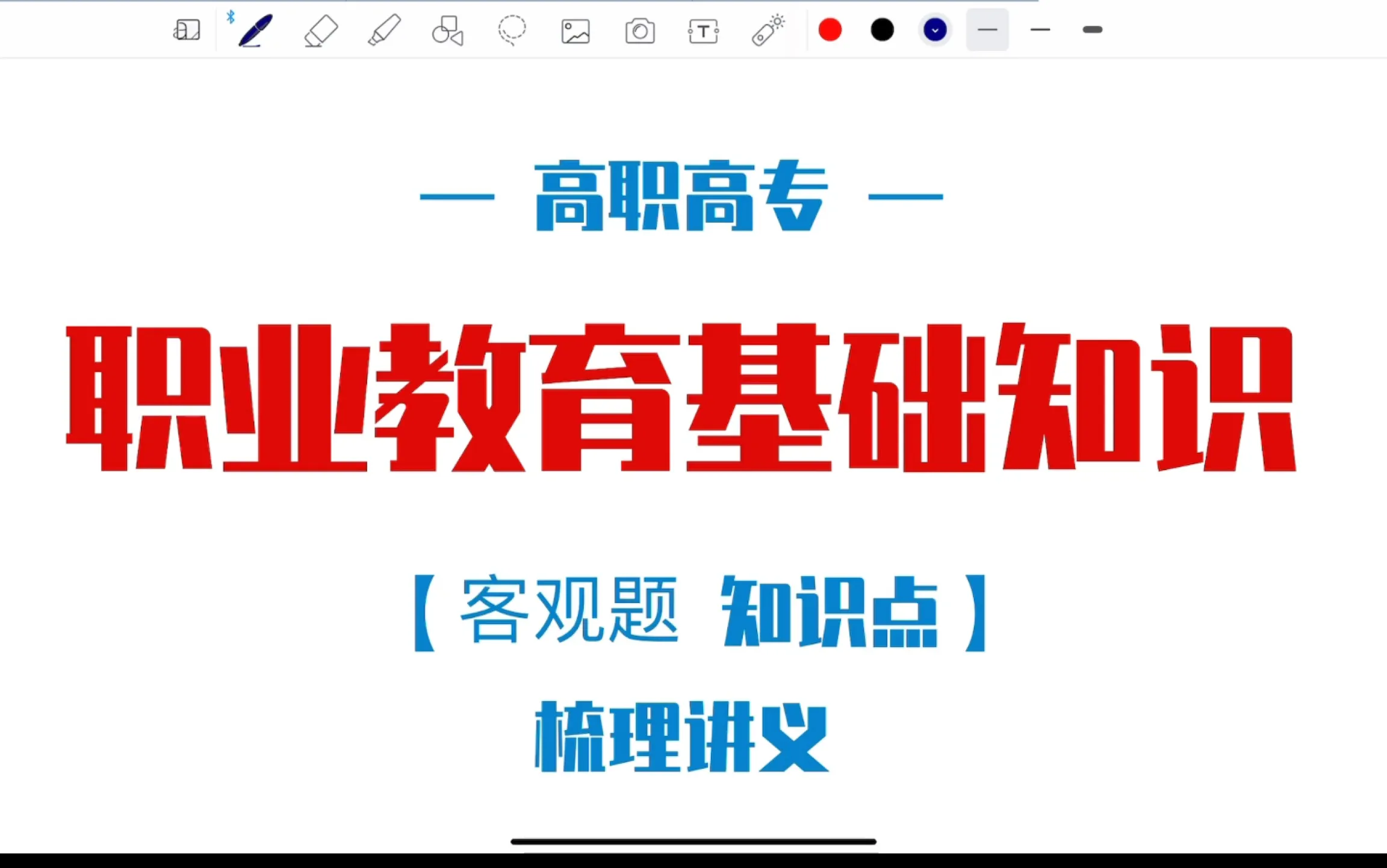 国家级高技能人才培训基地和技能大师工作室建设项目实施方案