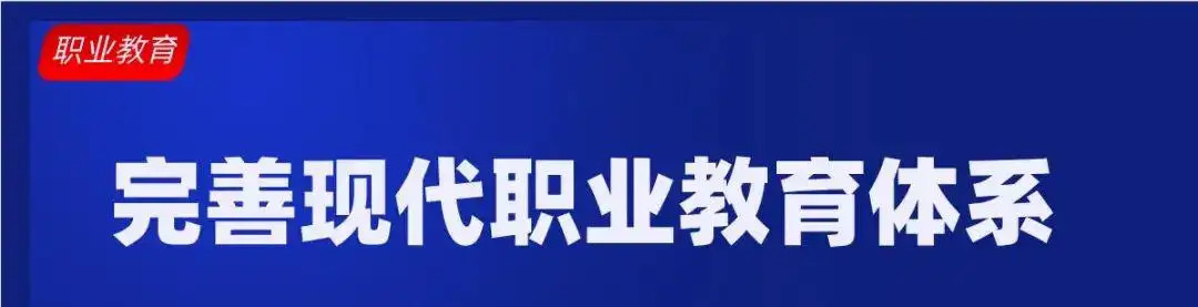 高职教育的教师应该有哪些特点