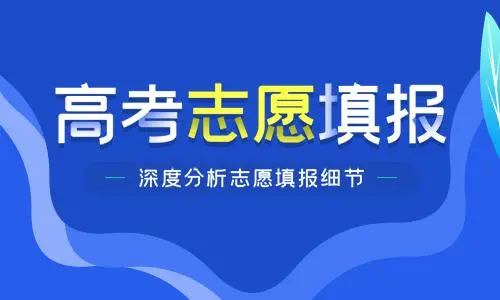 如果高考志愿填错了，四年大学应该怎么念