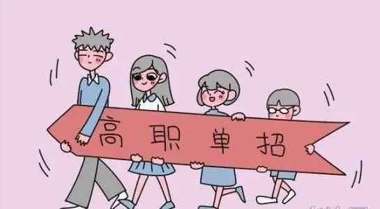 如果高考考不上本科可以走单科吗