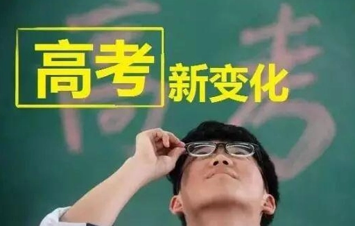 哪些考生适合山东春季高考辅导?