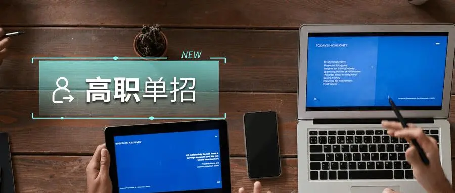 高职单招常识有哪些