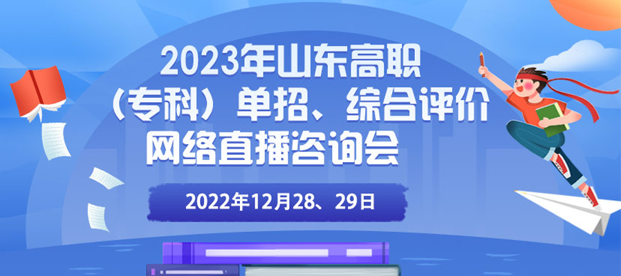 2023年江西口腔医学单招学校？