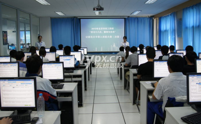职业学校学什么专业好就业