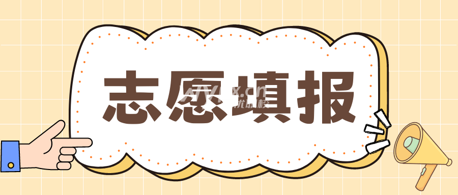 3+2和五年一贯制有什么区别
