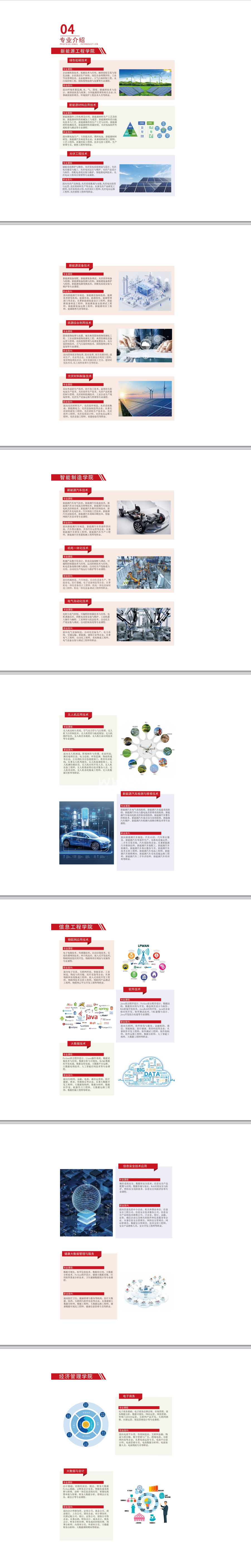 2_2345看图王(1).png