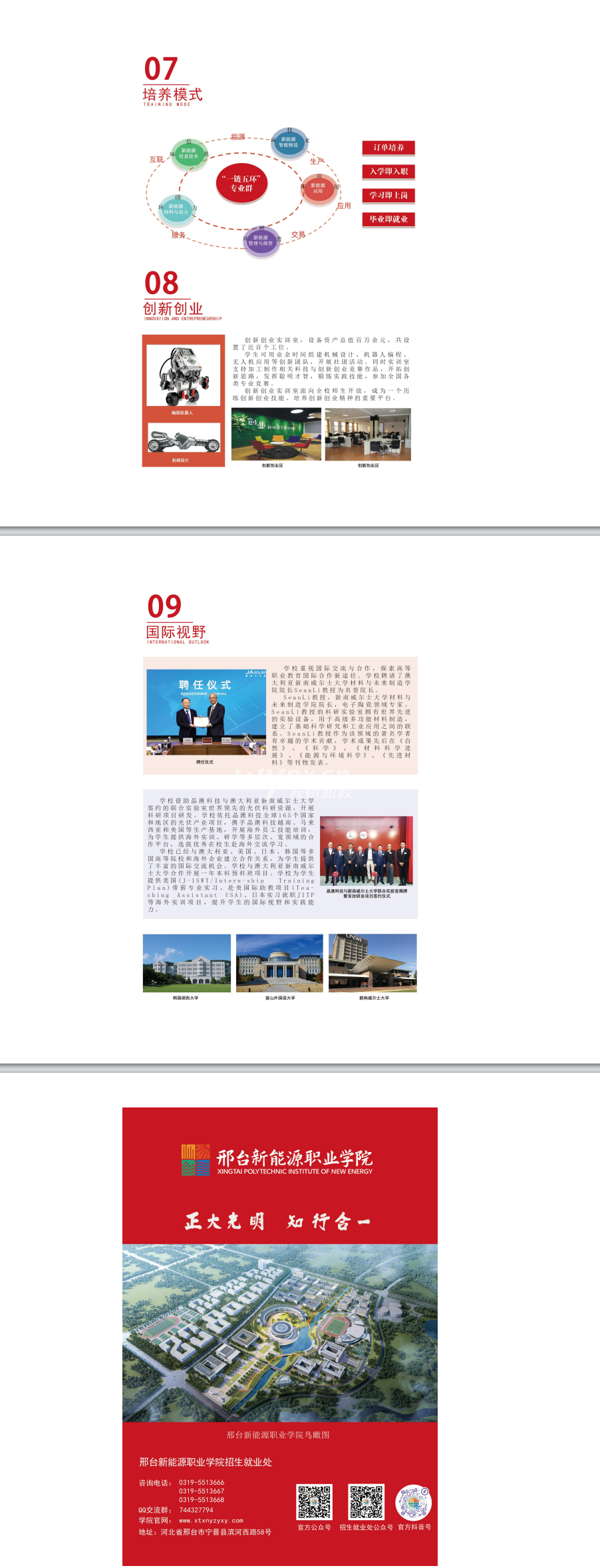 4_2345看图王.png