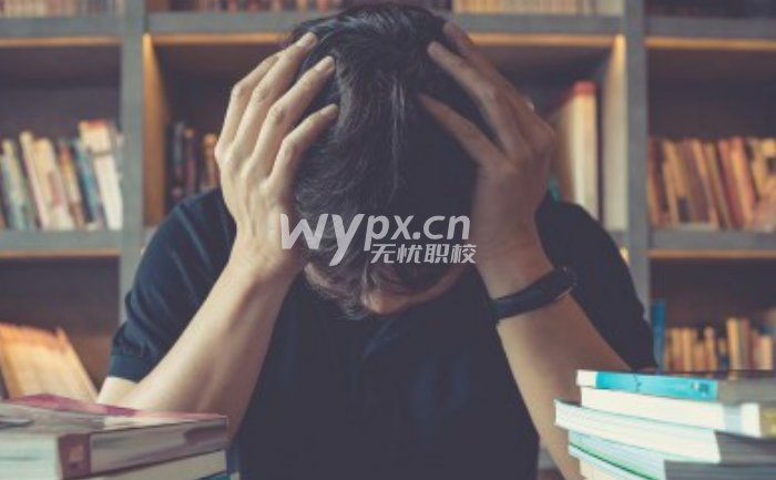 读到高二不想读了怎么办
